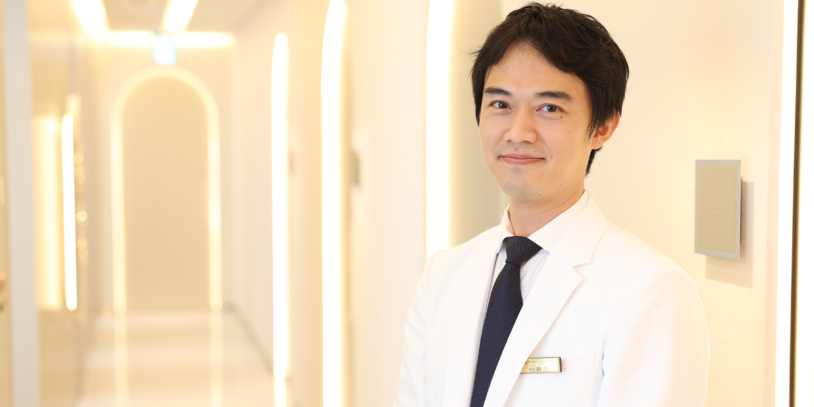 初めて美容医療をご検討中の方へ