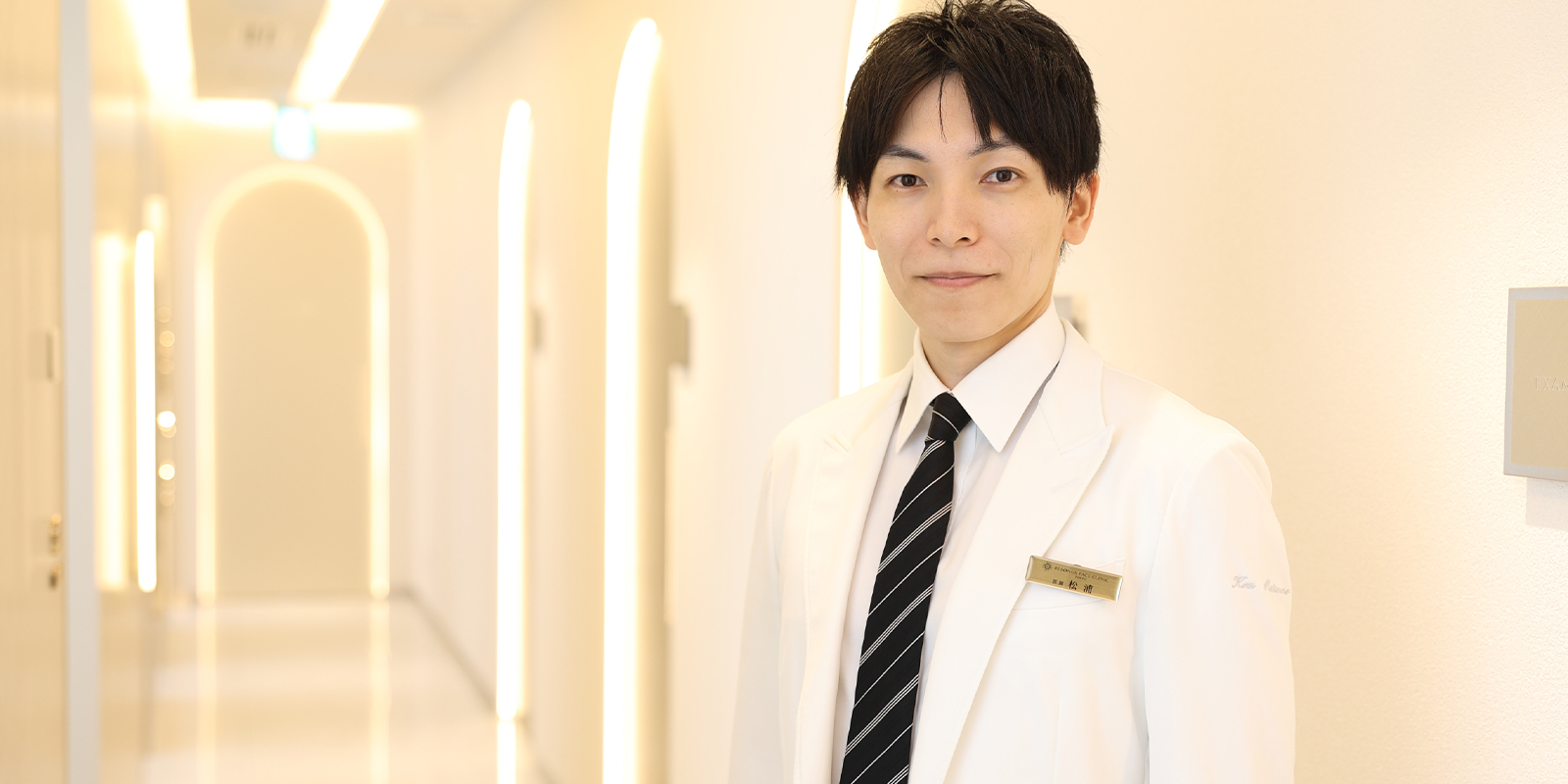 既に美容医療を行いお困りの方へ